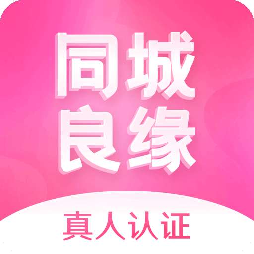 城缘 2026最新版 v1.1.8