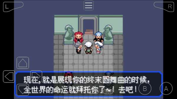 精灵宝可梦究极绿宝石截图