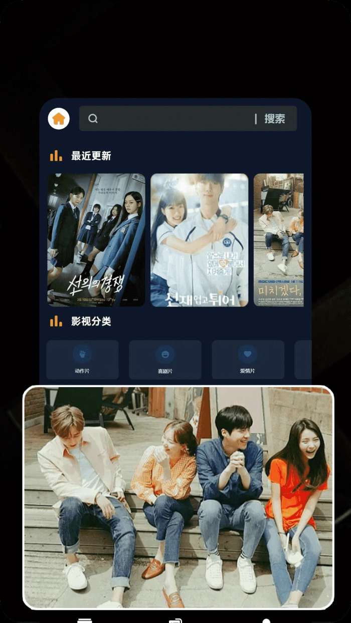 剧看看截图