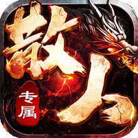 王者之战(诸神沉默高爆) v1.1.0