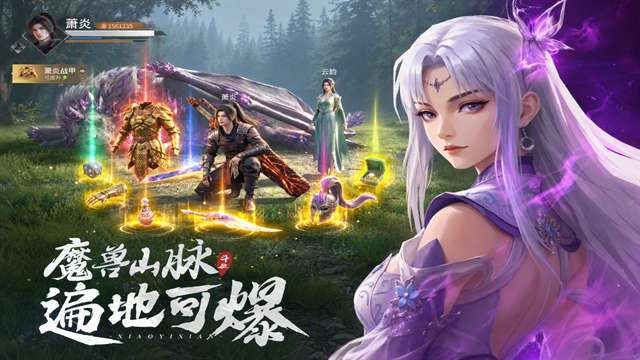 斗破：莫欺少年穷截图