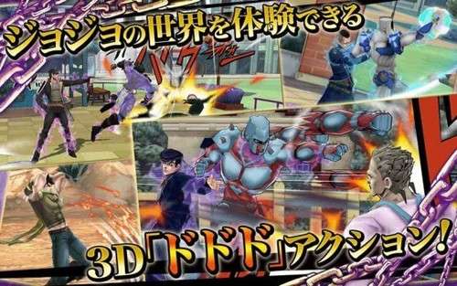 JOJO的奇妙冒险：天堂之眼 汉化版截图