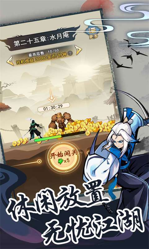 梦唐(0.05折肉鸽江湖)截图