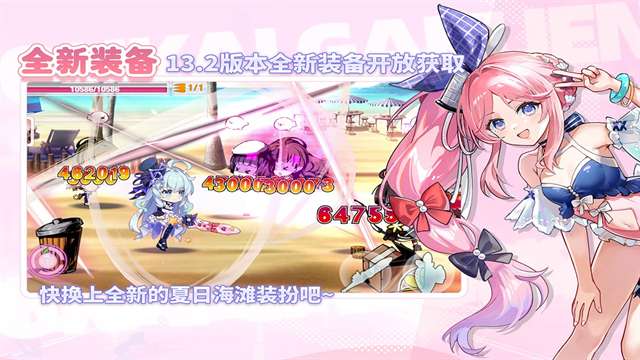 崩坏学园2 手游安卓版截图