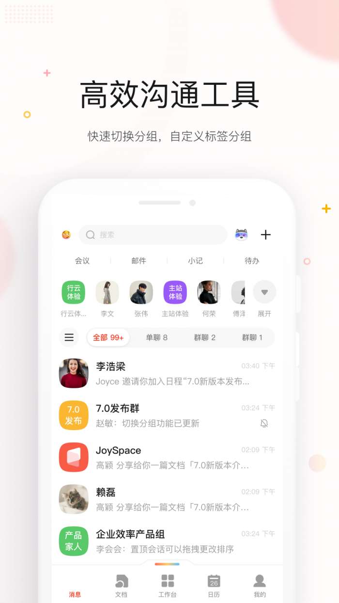 京东ME 官方版截图