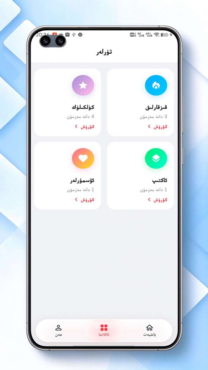 Kaxtan截图