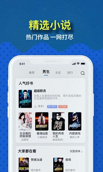 趣小说 最旧版本截图