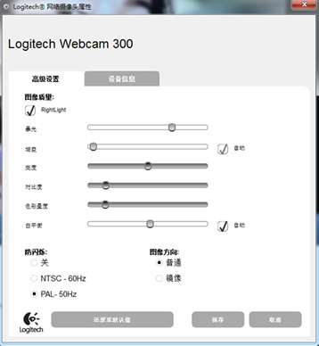 mvbox6.0软件截图