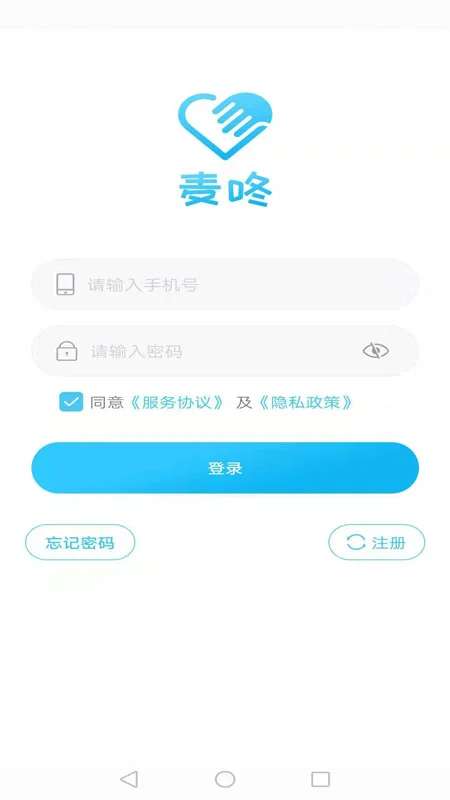 麦咚健康动态血压分析软件截图