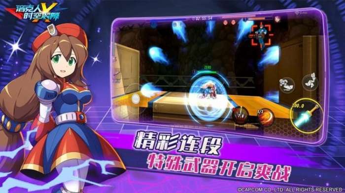 洛克人：时空裂隙 官网版截图
