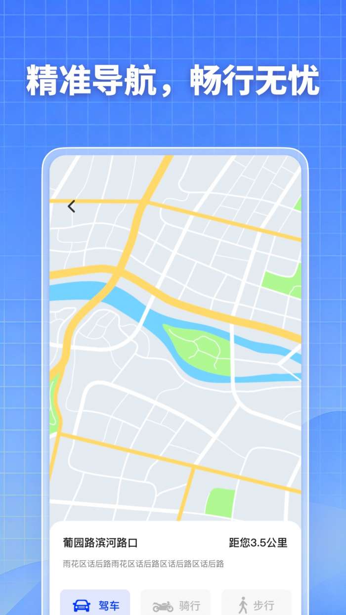 万能乘车码截图