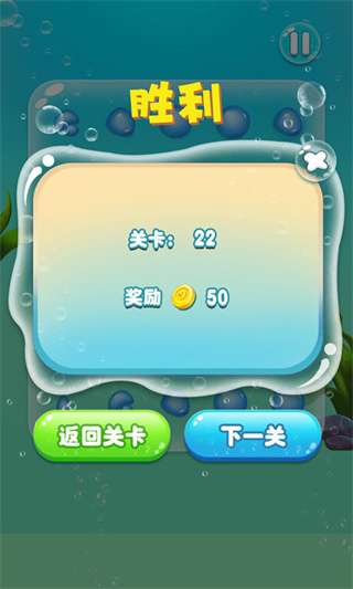 水滴泡泡爆破 官方免费截图
