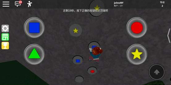 roblox 安卓最新版截图