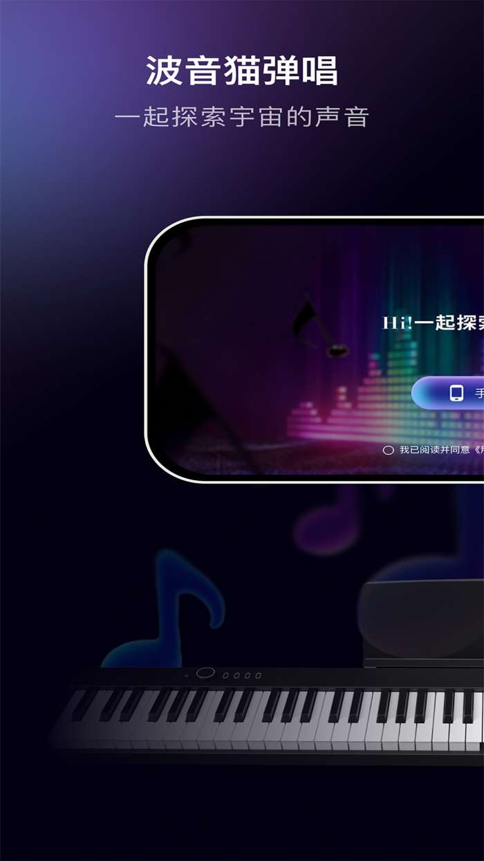 波音猫截图