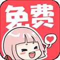 啵哔漫画 在线阅读 v1.0.3