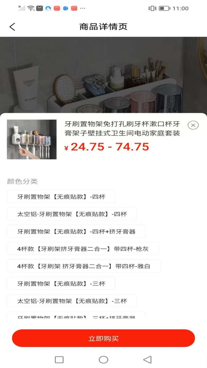 帮音联云截图