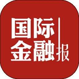 国际金融报 v2.7.14