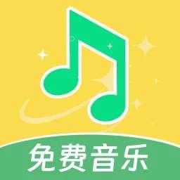 动听免费音乐 手机版 v1.0.5