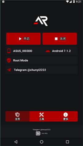 龙王一体直装 公益截图