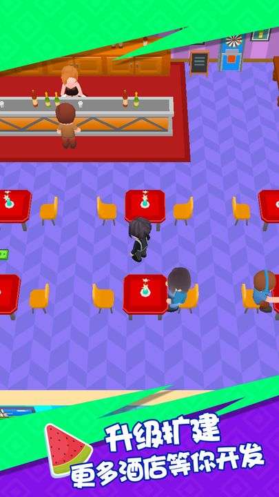 幸福度假村免广告版截图