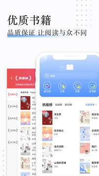 坏坏猫小说 app旧版截图