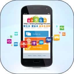 金乡生活网 v1.2.3