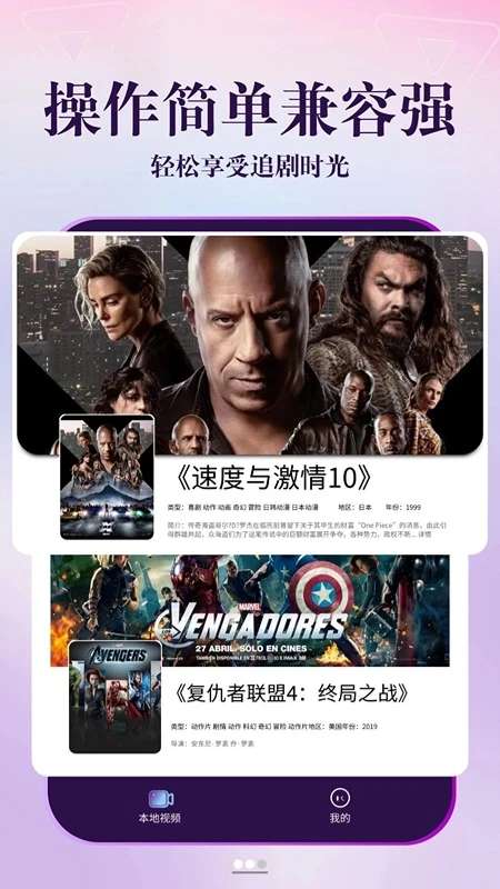 剧海影视大全 免费观看电视剧截图