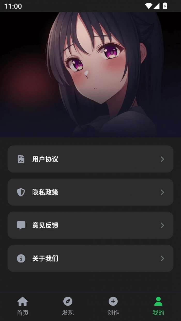 动漫共和国乐园 在线观看截图