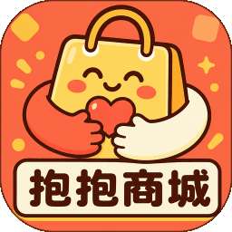 抱抱商城 v1.3.5