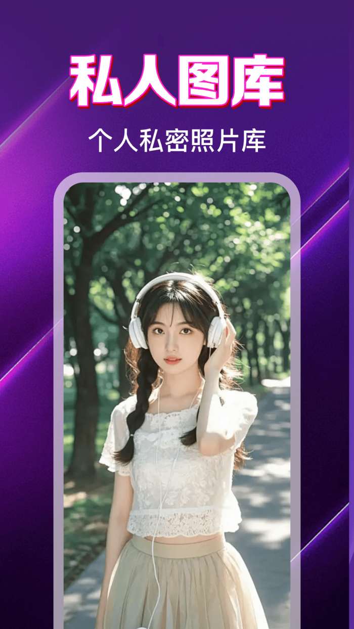 九狐视频播放器截图