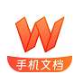 word编辑手机文档 v1.0.5