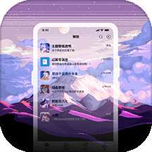 星空透明壁纸 老版 v1.4.5