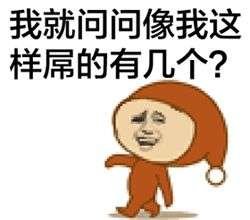 金馆长极娃娃QQ表情包 