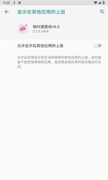 保时捷直装 官方正版截图