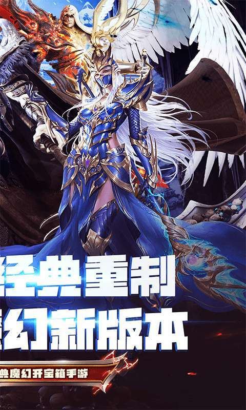 疾速冲锋(神魔之境0.05折)截图