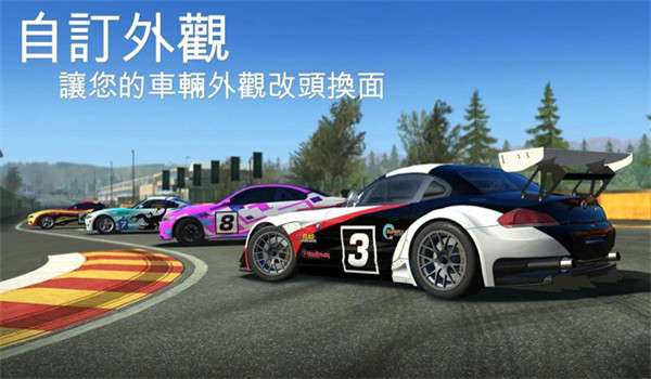真实赛车3 无限金币最新版本截图