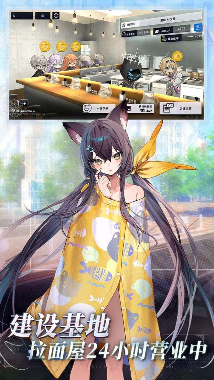 溯回青空截图