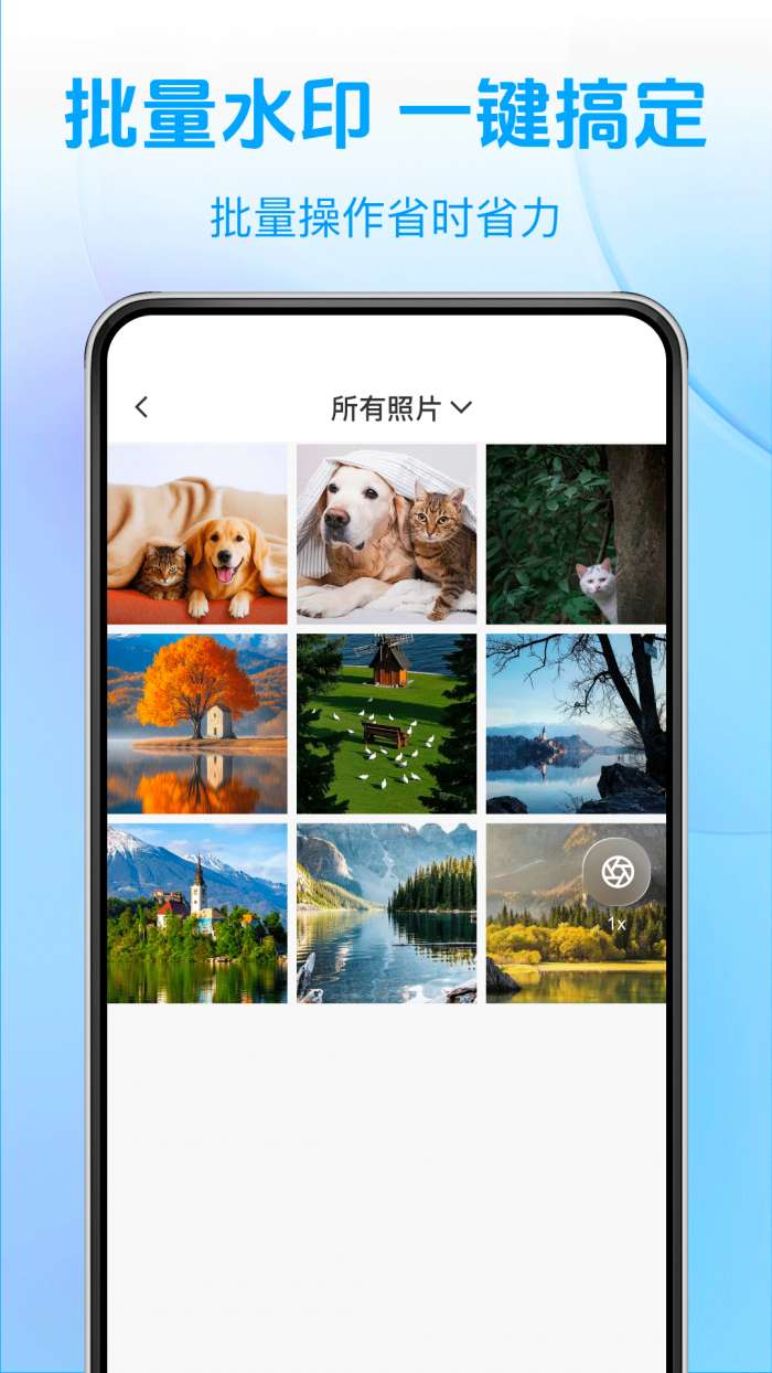 水印相机实时定位免费截图