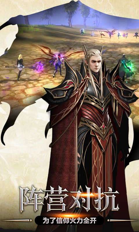 荣耀殿堂游戏截图