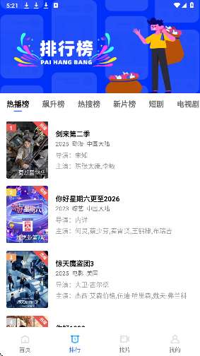 凌云视频 4.4纯净版截图