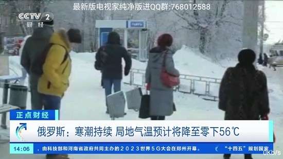 骆驼直播 最新版截图