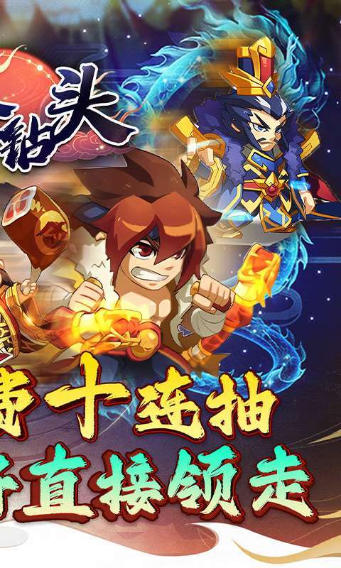合金钻头(0.1折红将免费十连抽)截图