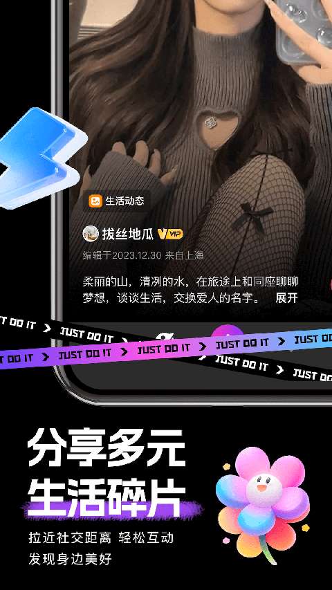 时倾 app官方版截图