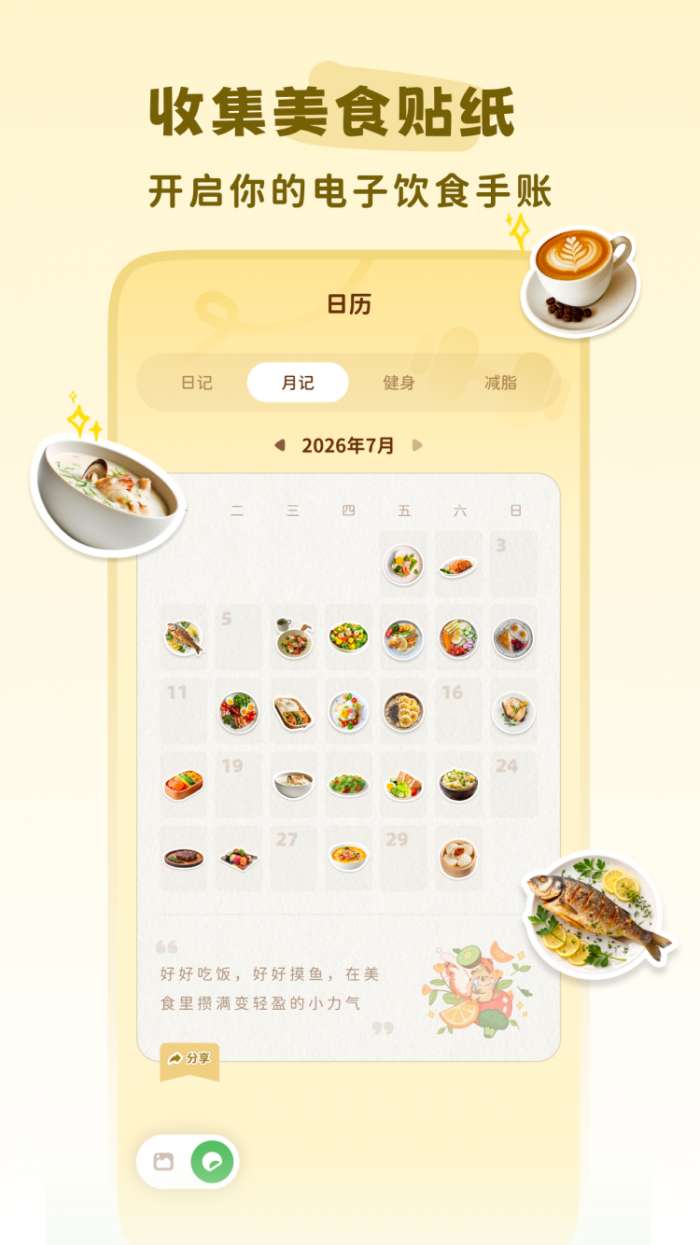 轻卡日常截图