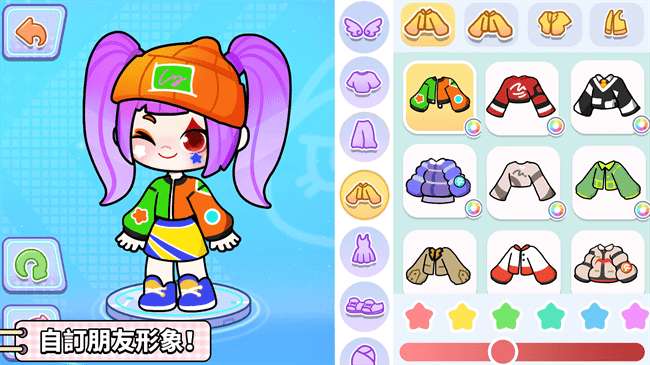 奇妙创意世界 (免付费解锁)正版截图