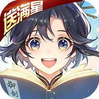 我的御剑日记(送满星妖灵) v1.1.0