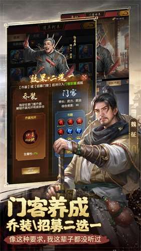 极品芝麻官截图