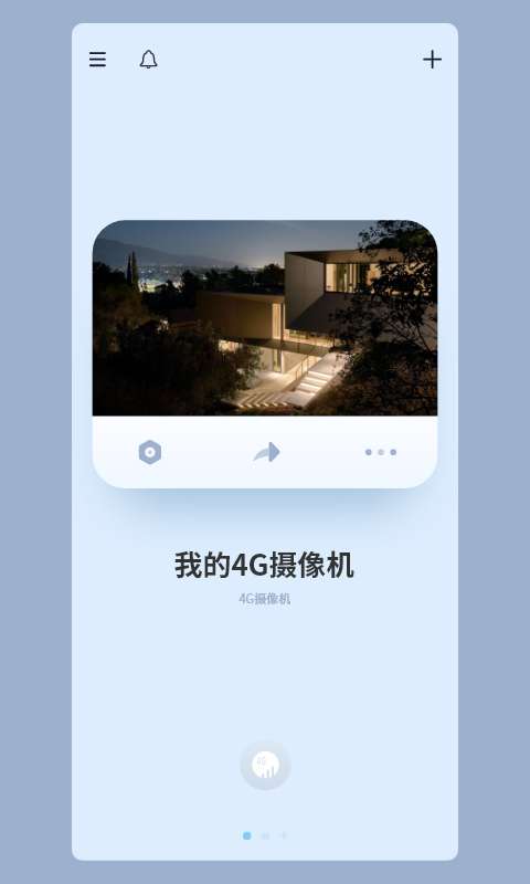 iCam365 旧版本截图