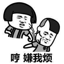 情侣套路斗图QQ表情包 