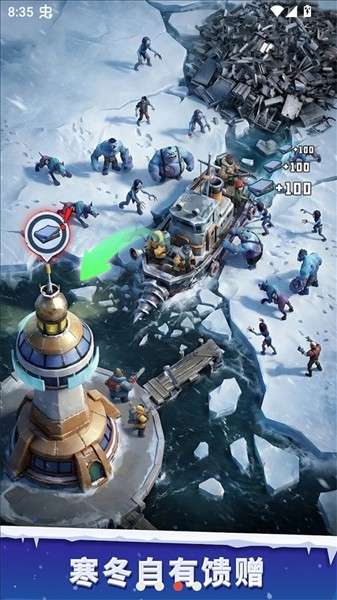 寒境庇护所 中文辅助菜单截图